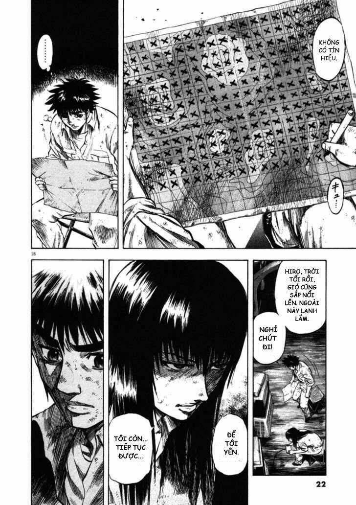 Waga Na Wa Umishi: Chapter 39