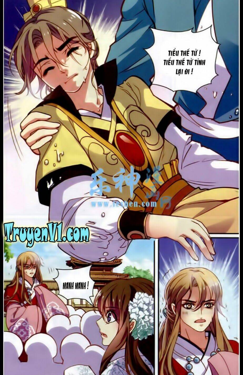 Thiên Hạ Đệ Nhất Manh Phu: Chapter 11