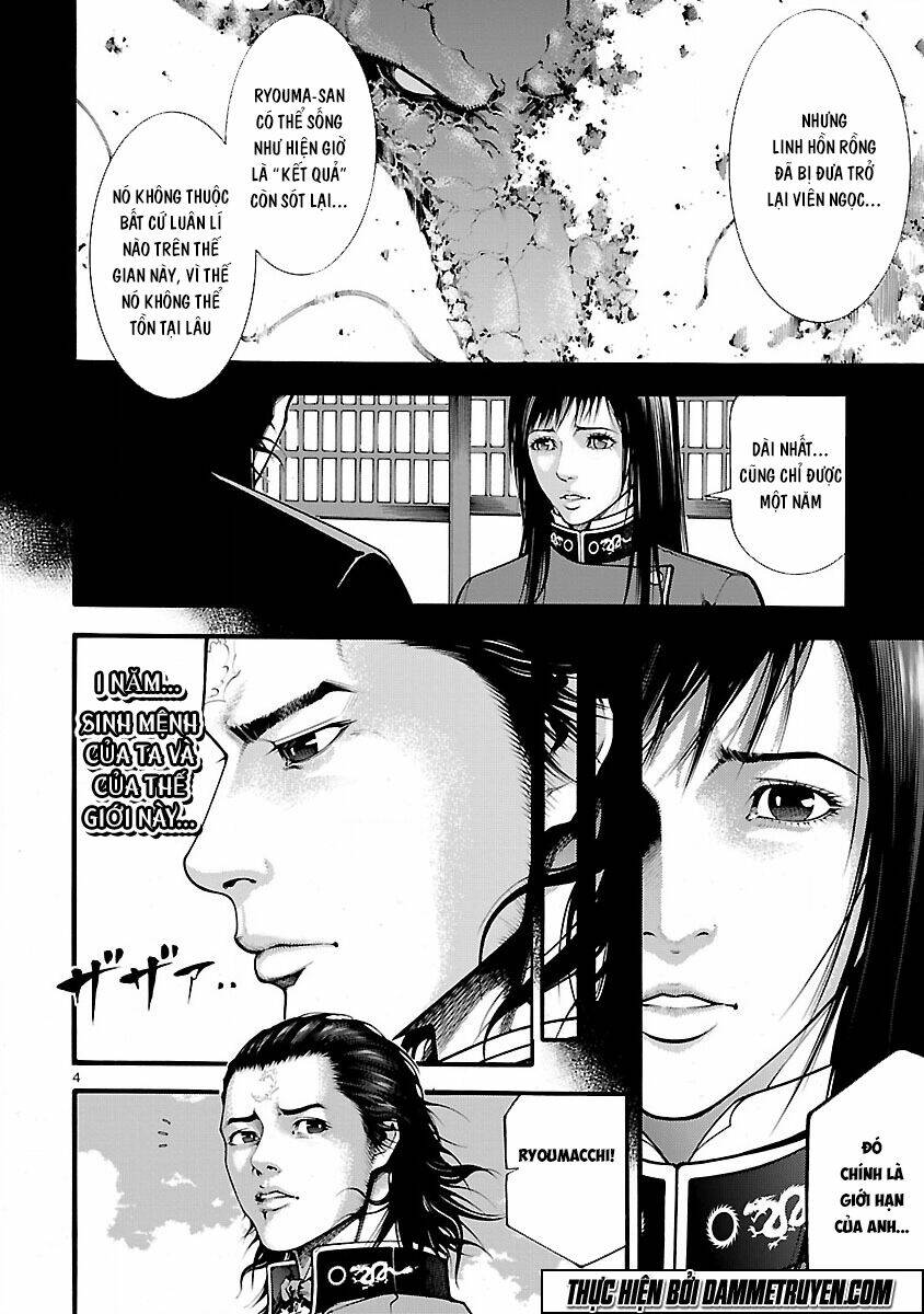 Dragon Effect: Chapter 5