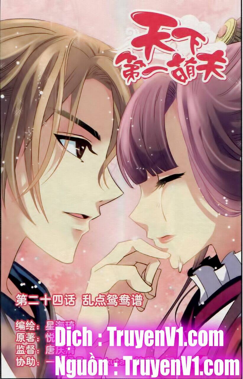 Thiên Hạ Đệ Nhất Manh Phu: Chapter 24