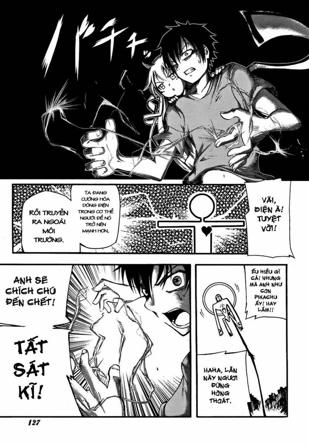 Suashi No Meteorite: Chapter 2