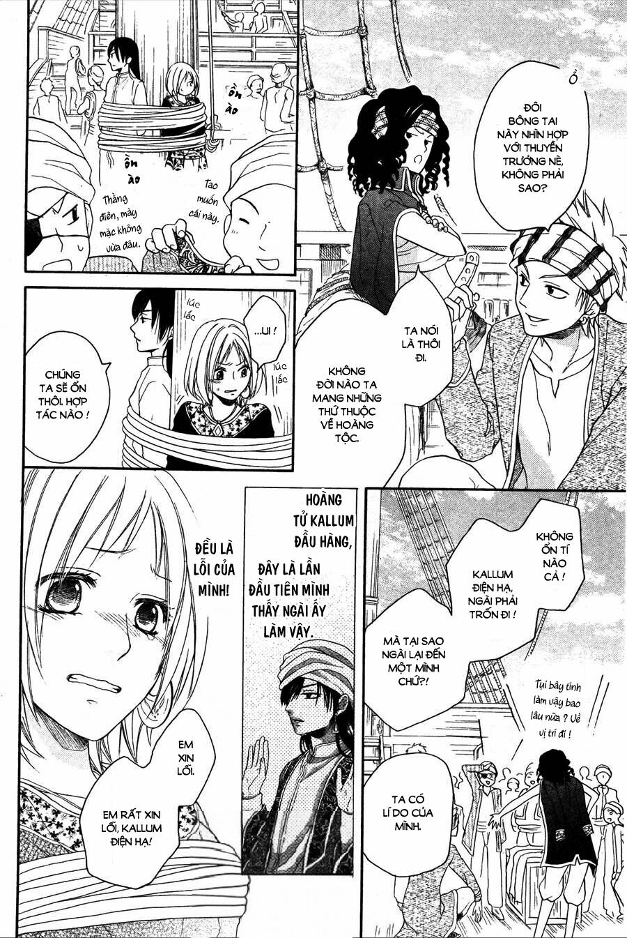 Sabaku no Harem: Chapter 10