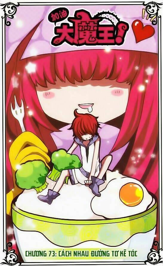 Cố Lên Nào, Đại Ma Vương: Chapter 73