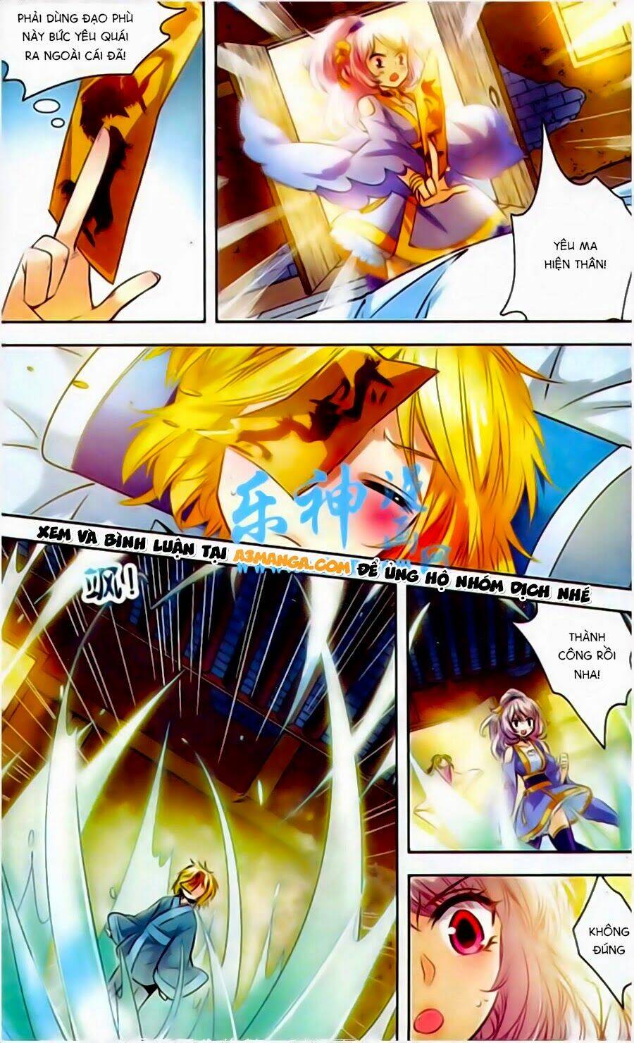 Phi Sắc Dị Văn Lục: Chapter 3