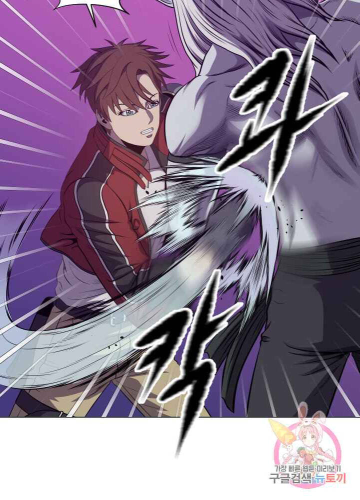 Cấp Độ Của Tôi Là Cao Nhất: Chapter 27