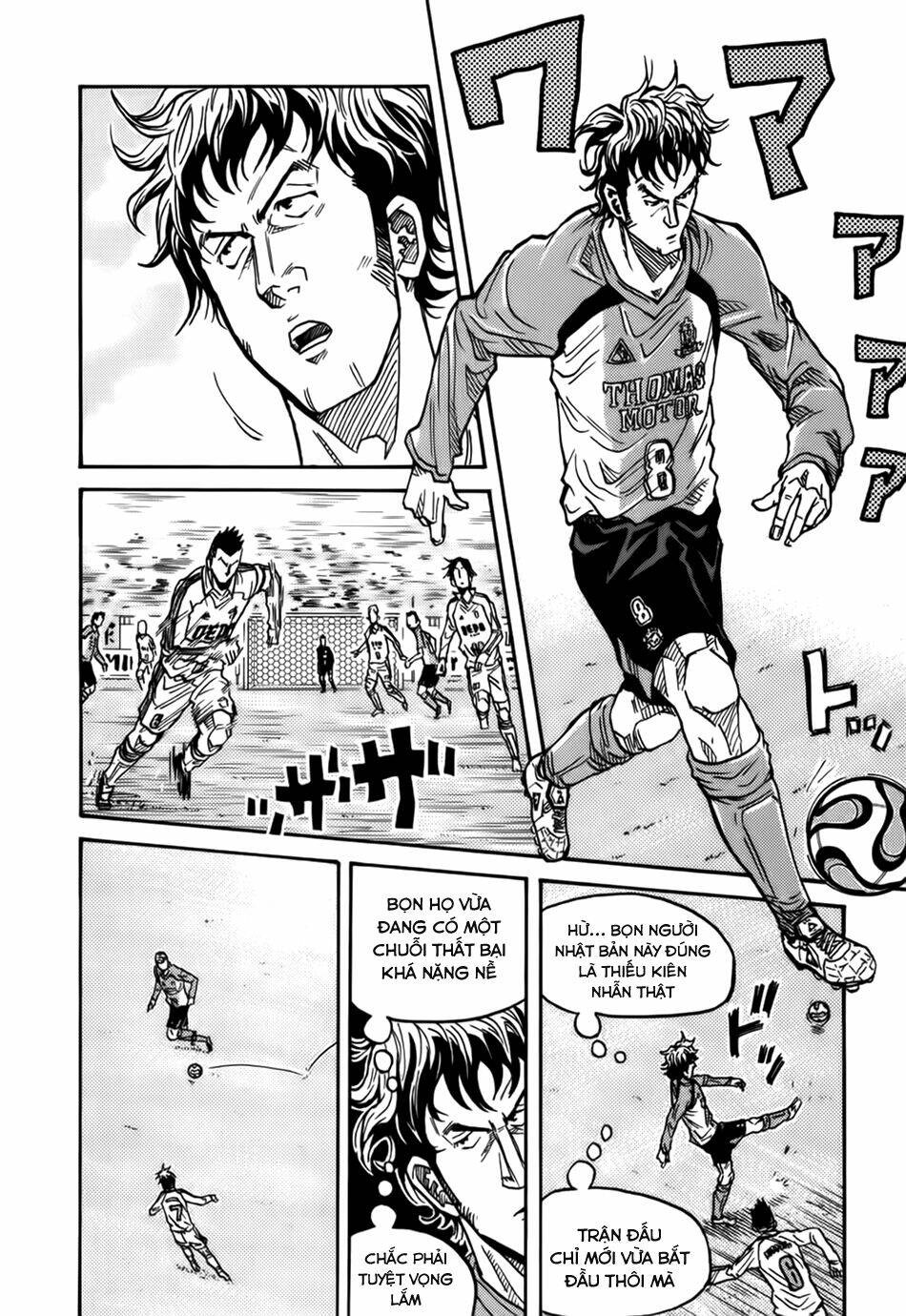 Giant Killing: Chapter 37