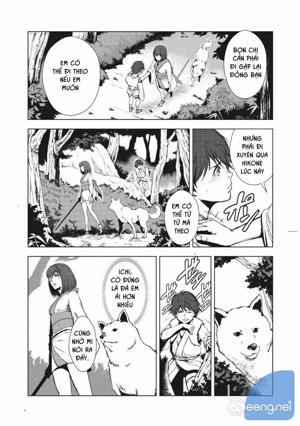 Kyomu No Higan: Chapter 1
