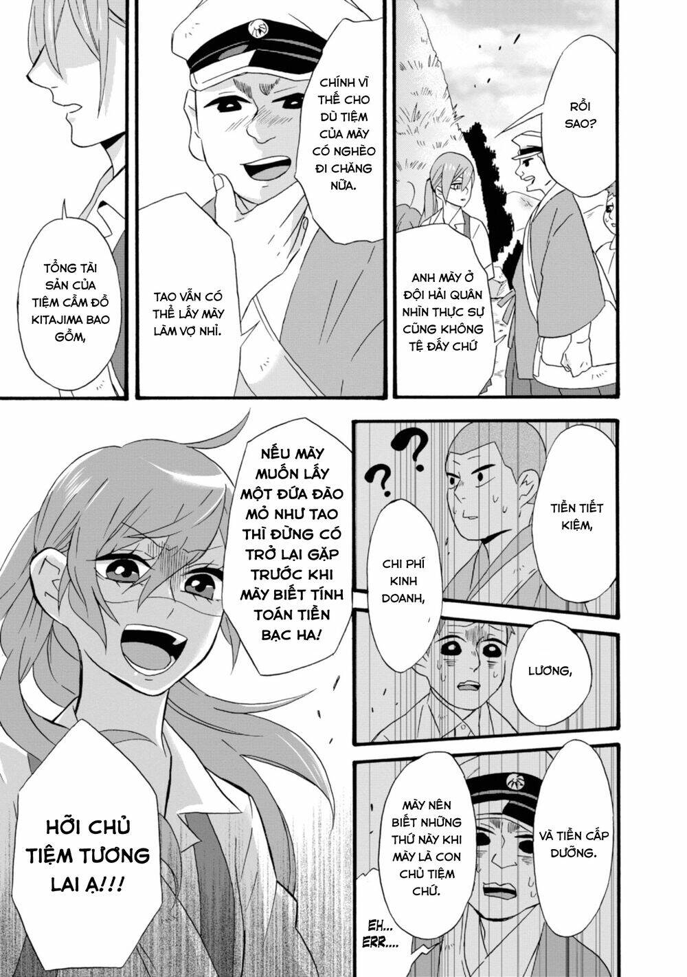 Will You Marry Me Again If You Are Reborn?: Chapter 12