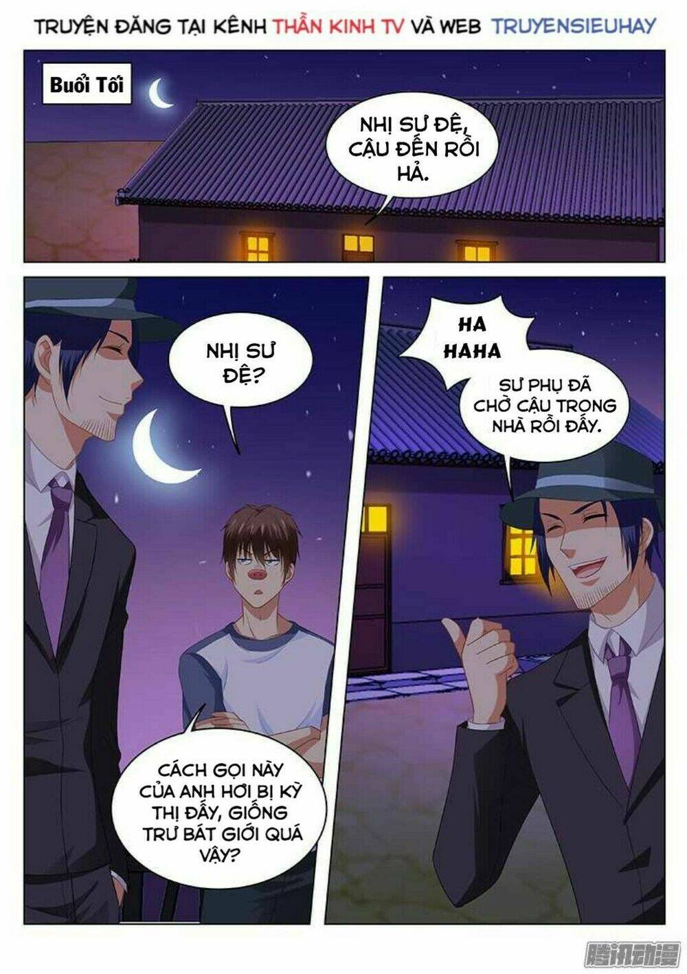 Ngận Thuần Ngận Ái Muội: Chapter 100