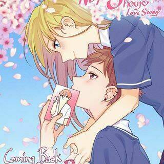 Not So Shoujo Love Story: Chapter 19