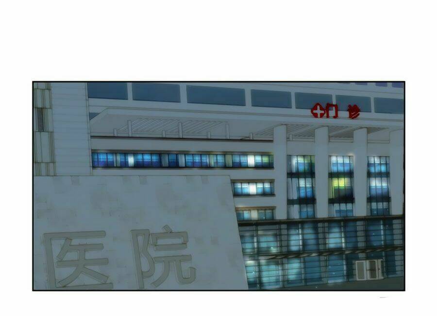 Lưu Luyến Tinh Diệu: Chapter 87