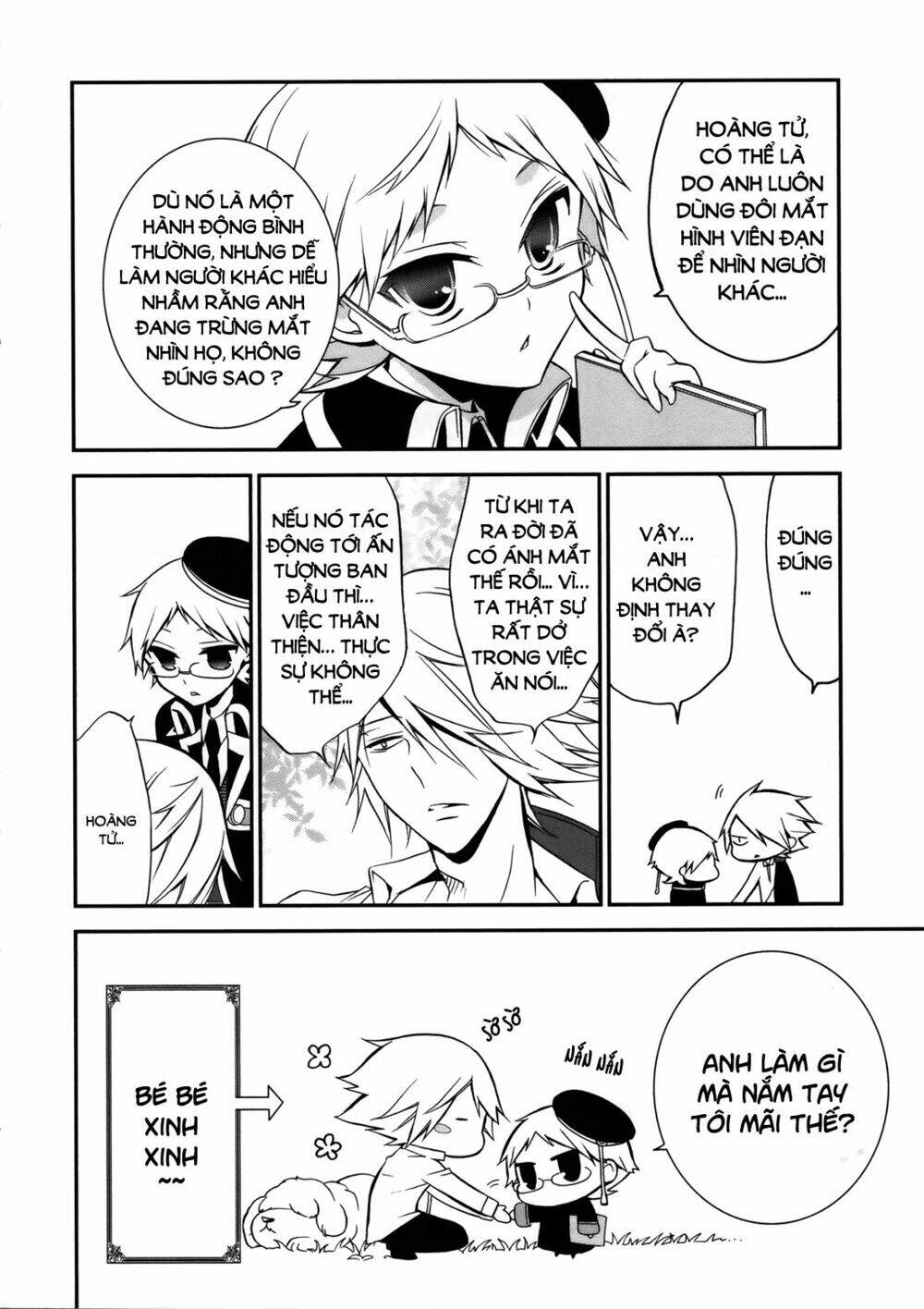 Oushitsu Kyoushi Haine: Chapter 5