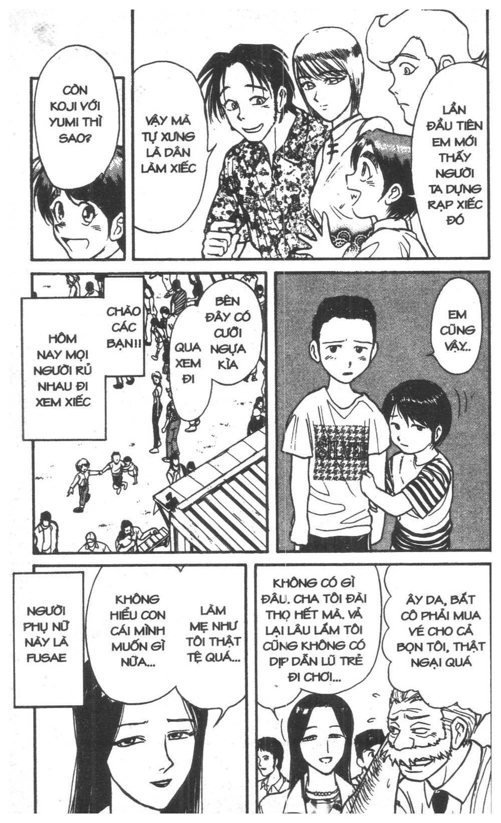 Fujita Kazuhiro: Chapter 6