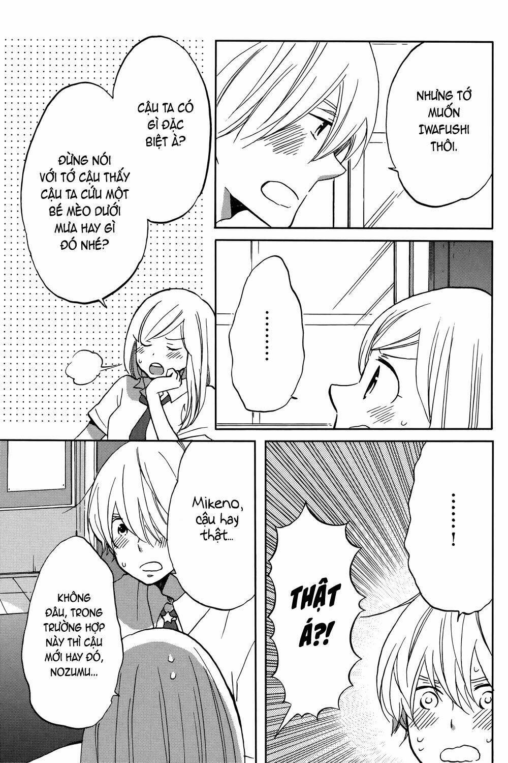 Hoshigami-Kun Wa Douka Shite Iru: Chapter 2