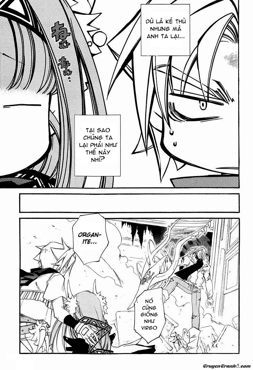 Erementar Gerad: Chapter 41.5