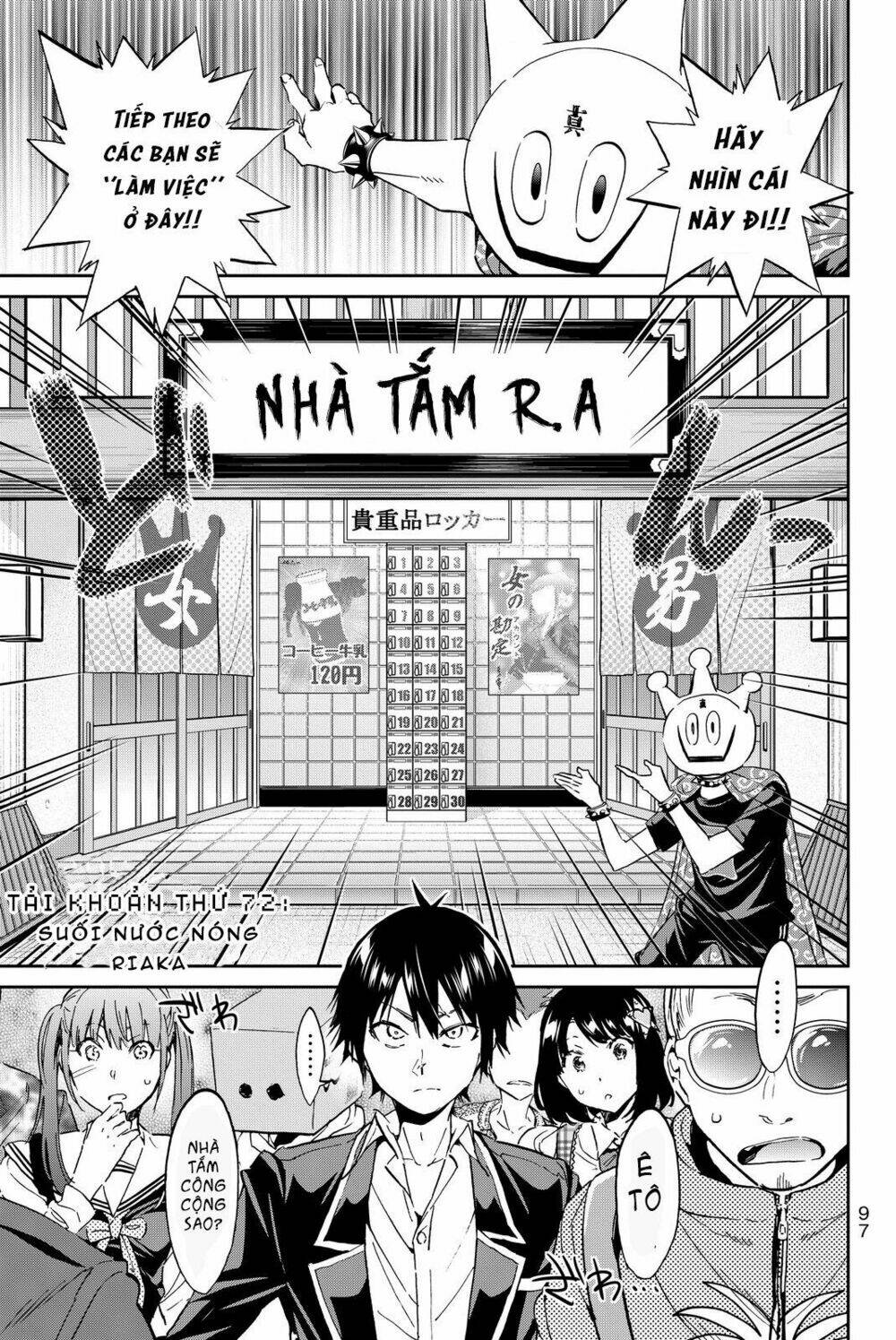 Real Account Ii: Chapter 72