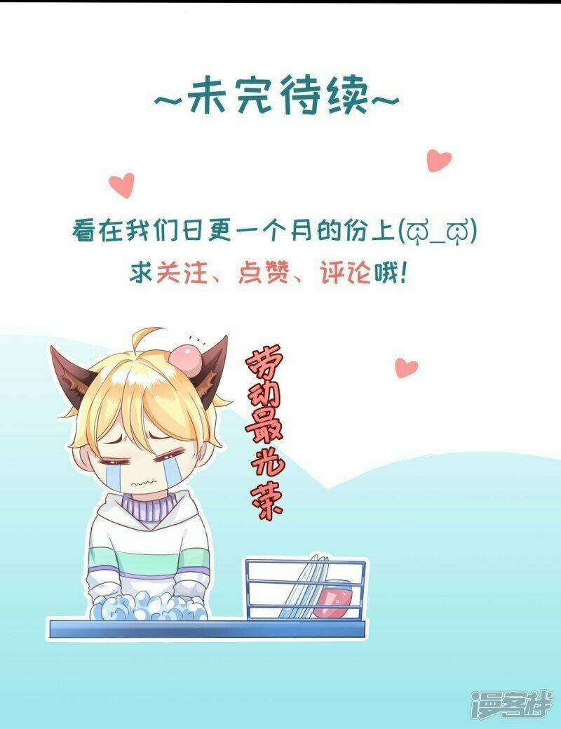 Bắt Quỷ: Chapter 4