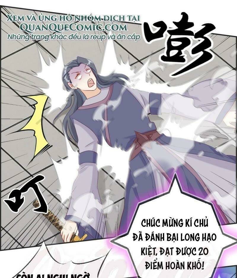 Tối Cường Hoàn Khố Hệ Thống: Chapter 58