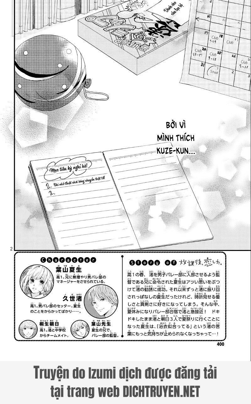 Hơn Cả Bầu Trời, Hơn Cả Biển Xanh: Chapter 12