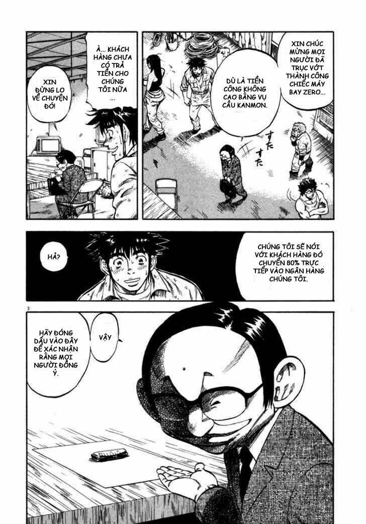 Waga Na Wa Umishi: Chapter 49