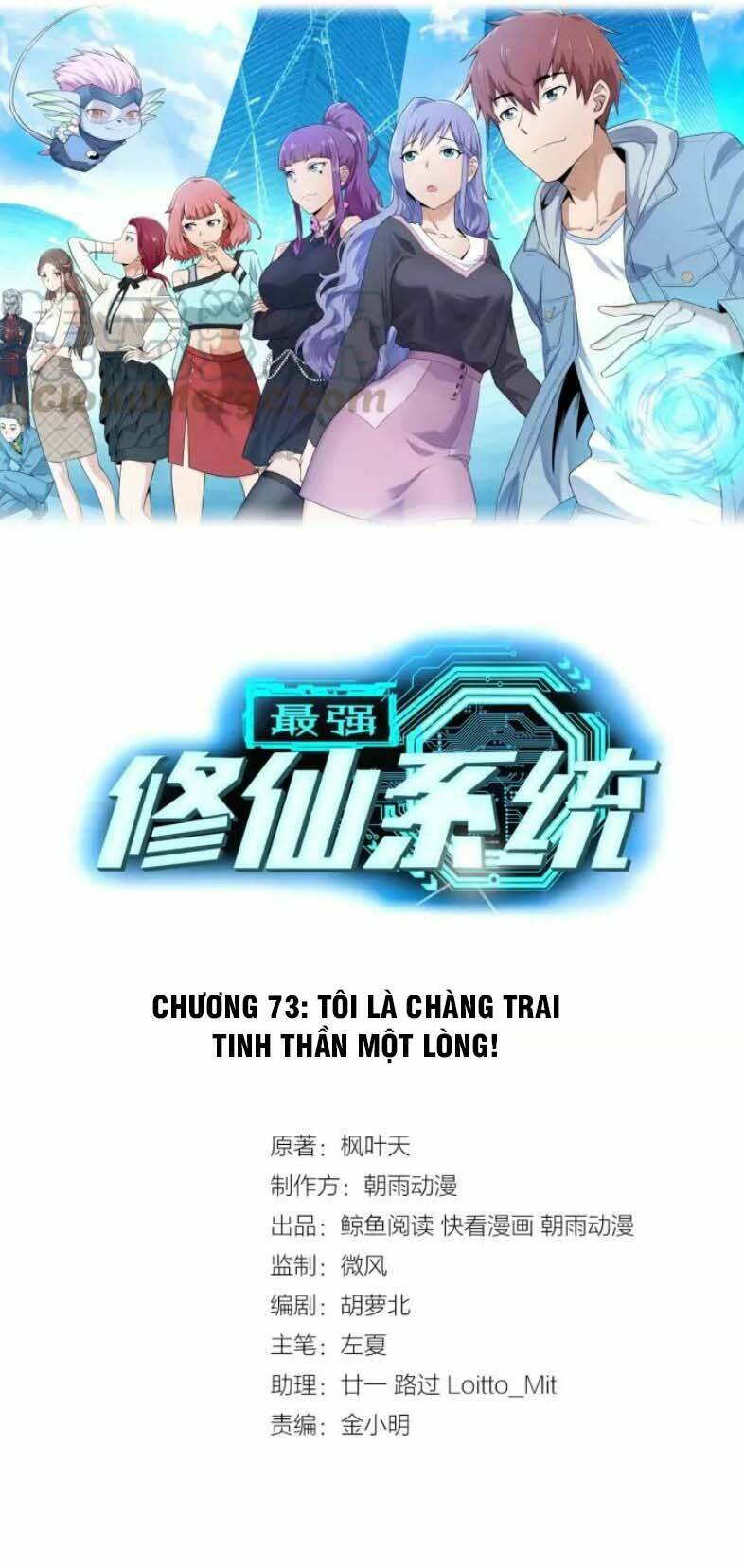 Hệ Thống Tu Tiên Mạnh Nhất: Chapter 73