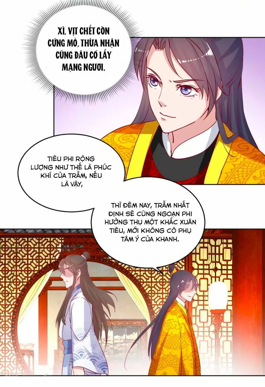 Hoàng Thượng Ở Trên, Thần Ở Dưới: Chapter 44