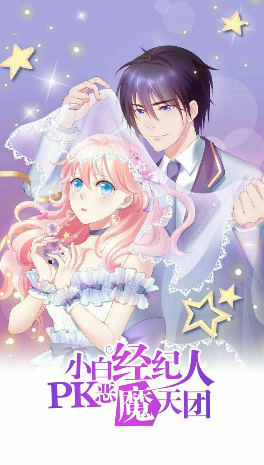 Quản Lí Ngây Ngô Và Thần Tượng Ác Ma: Chapter 8