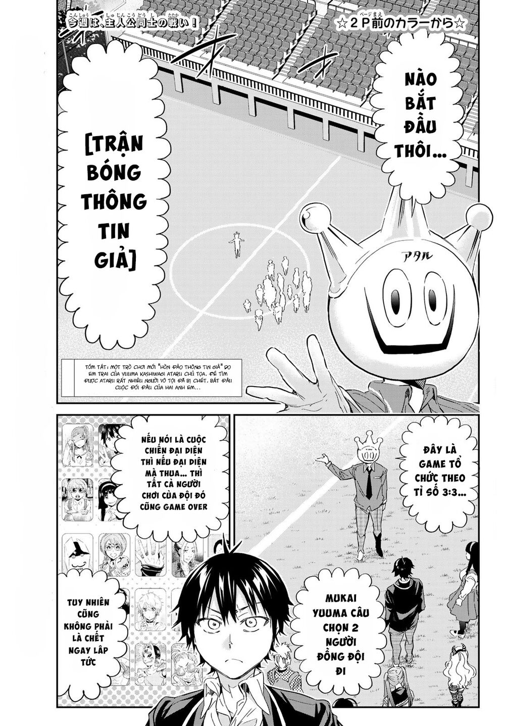 Real Account Ii: Chapter 172