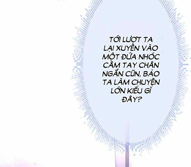 Cứu Ma Tôn Đại Nhân: Chapter 1