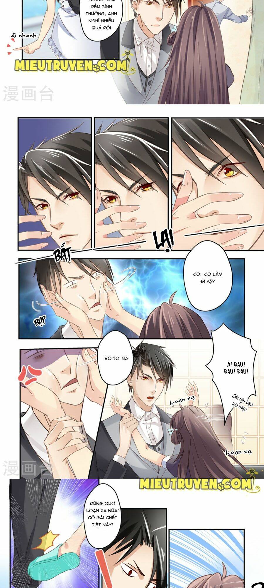 Luyến Ái Bạo Quân: Chapter 20