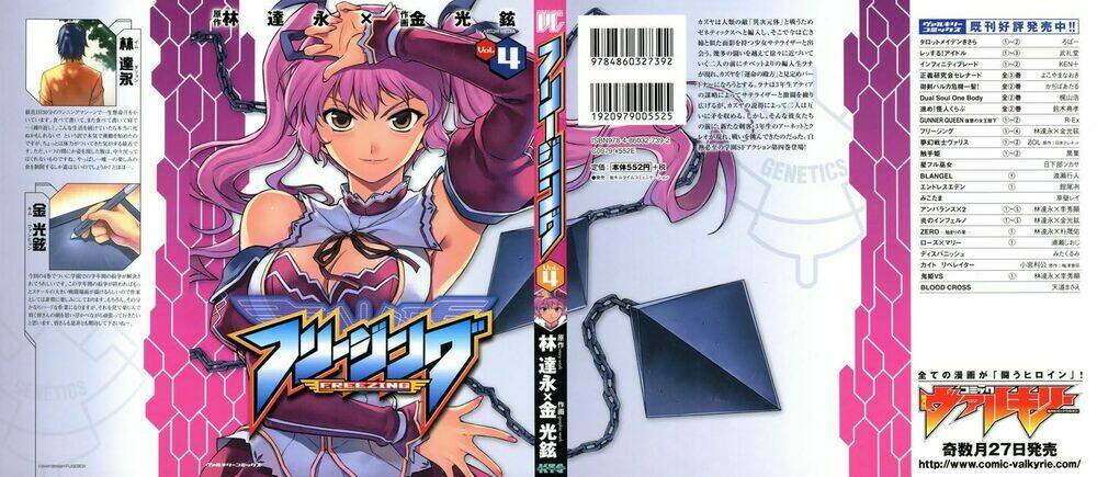 Freezing: Chapter 18