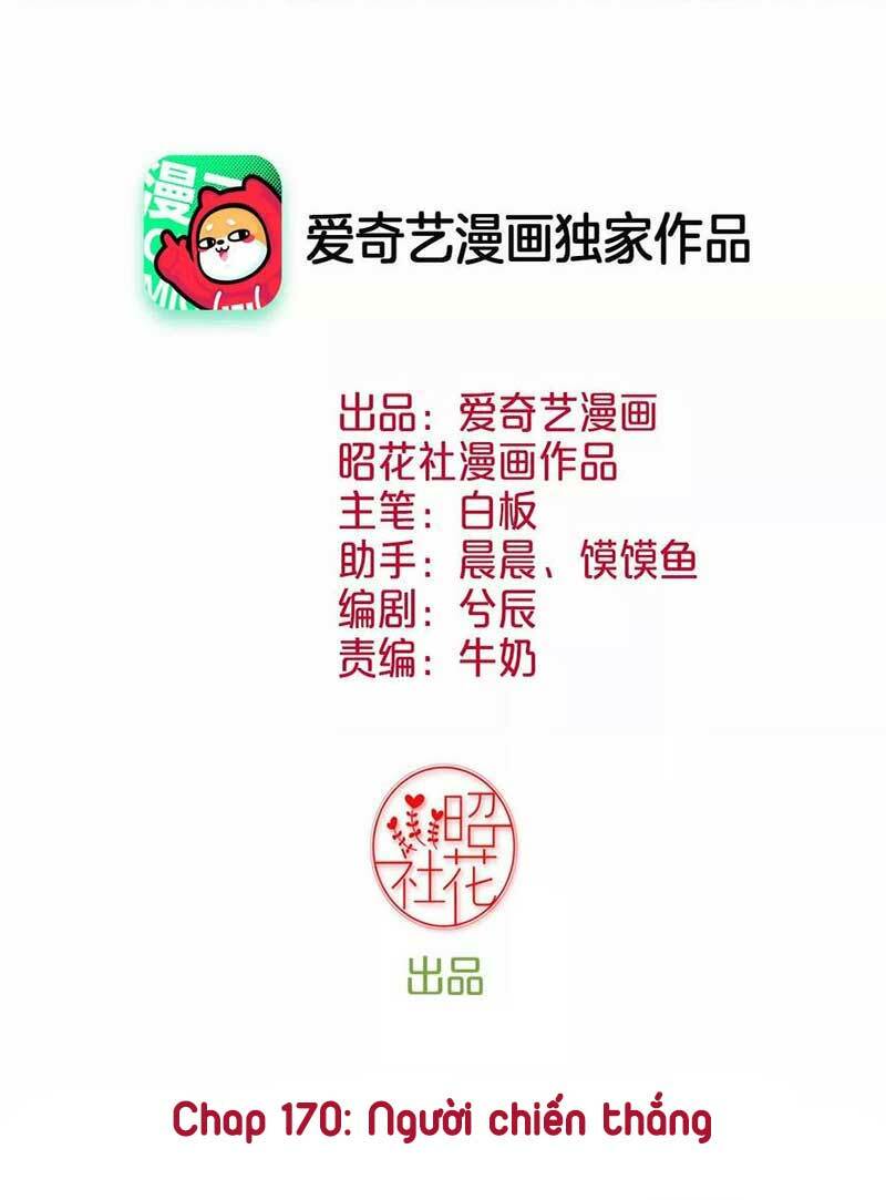 Hoàng Hậu Bận Lắm: Chapter 170