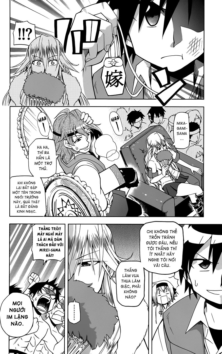 Gan Kon: Chapter 3