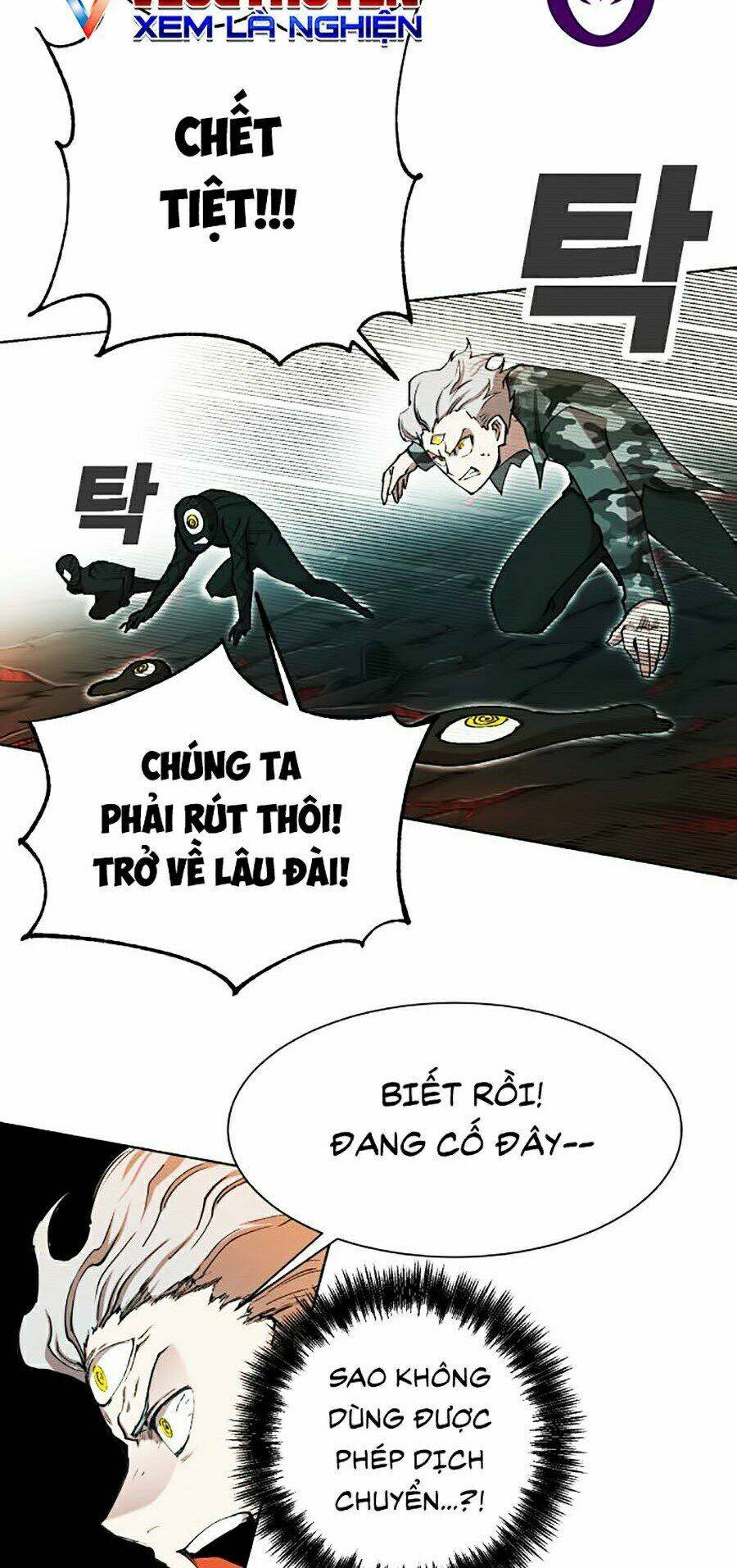 Hard Core Leveling Warrior Ss2: Chapter 97