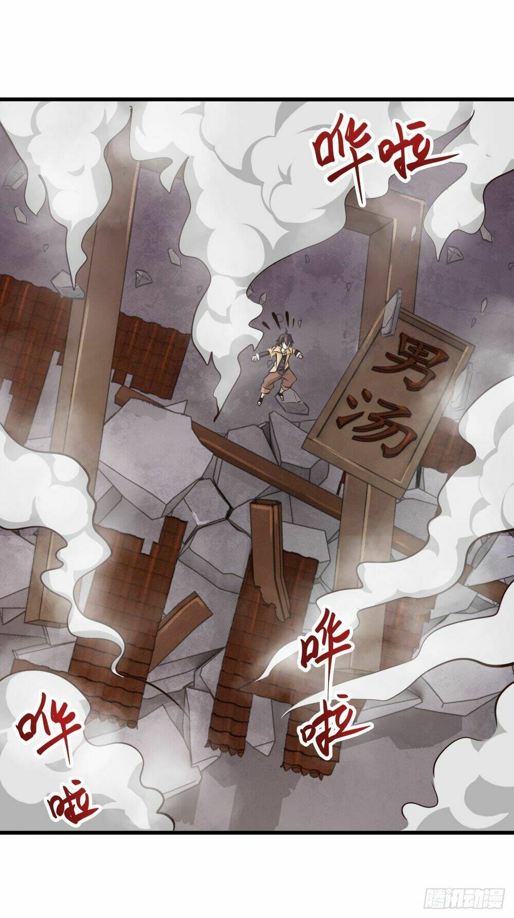 Cục Gạch Xông Vào Dị Giới: Chapter 3
