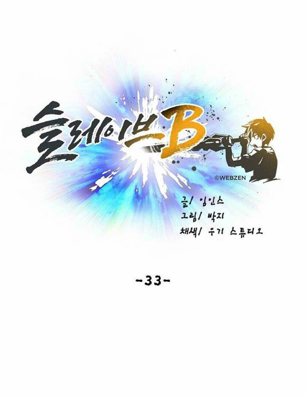 Nô Lệ Nghịch Thiên: Chapter 33