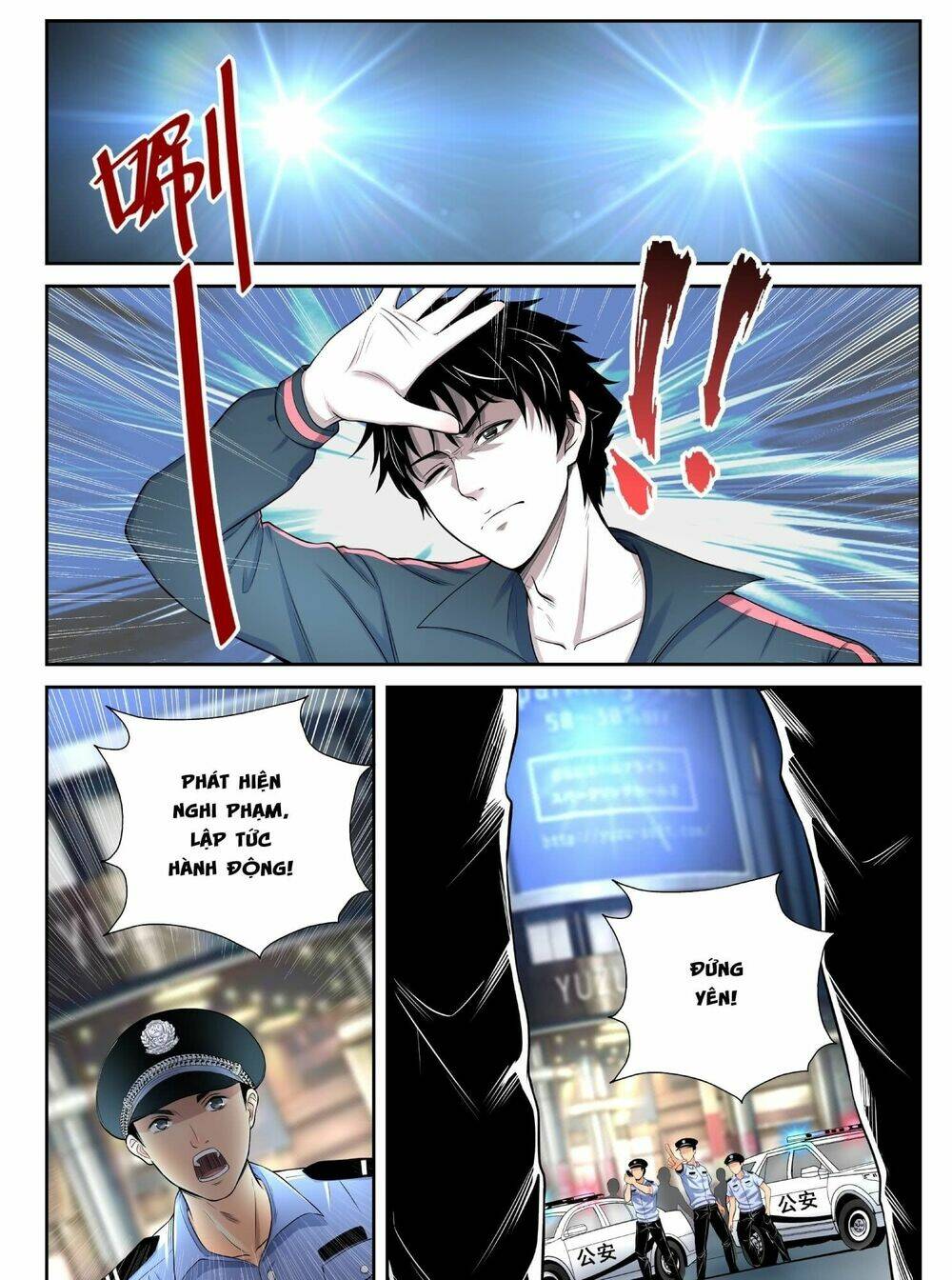 Tối Cường Khí Thiếu: Chapter 11