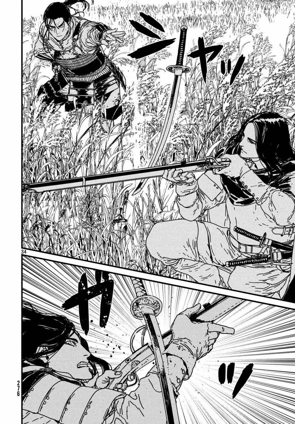 Issak: Chapter 16