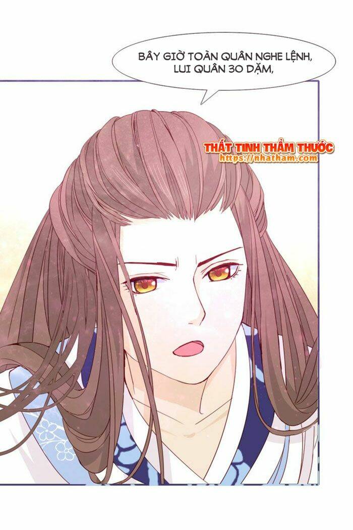 Mộng Văn Sơn Hải Kinh: Chapter 13