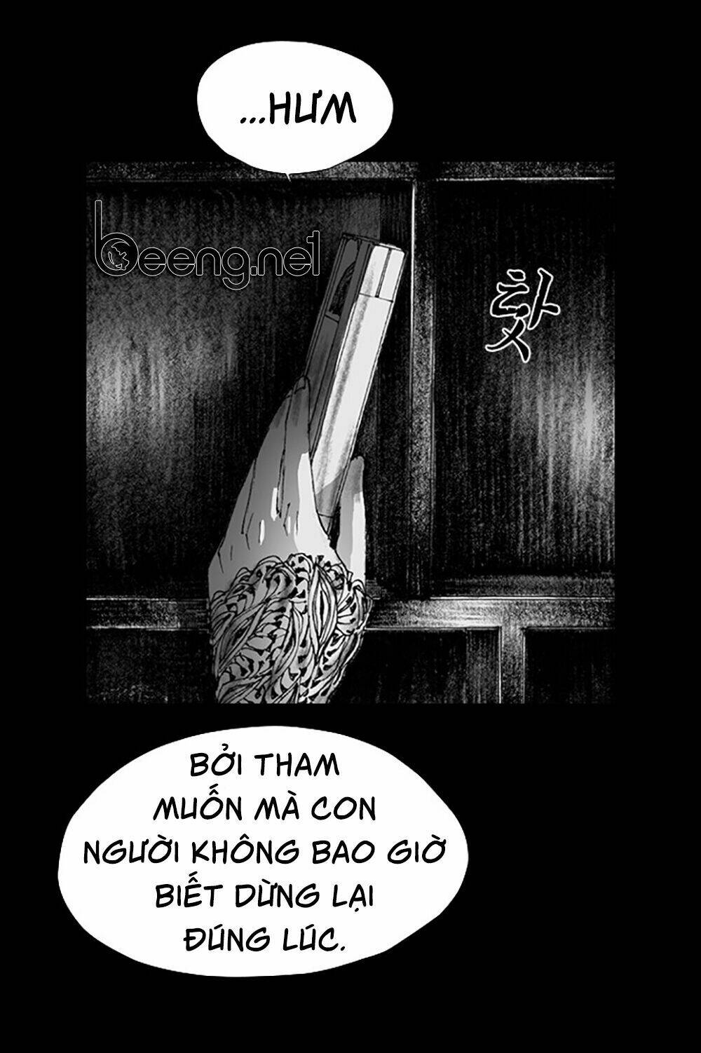 Hiệu Điện Hãi Hùng: Chapter 2