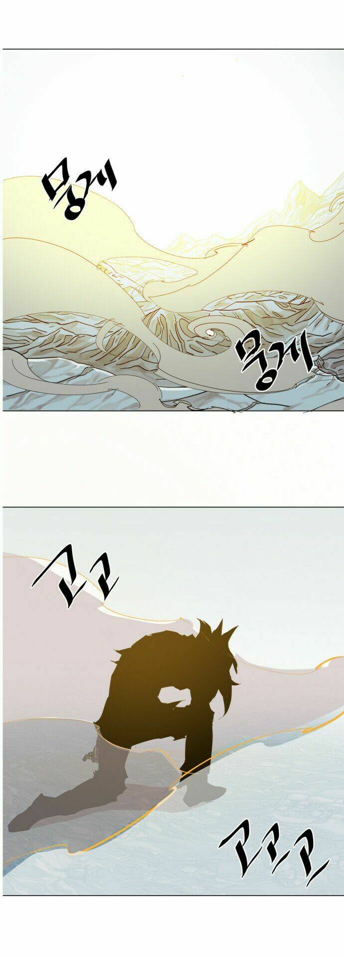 Hard Core Leveling Warrior: Chapter 49