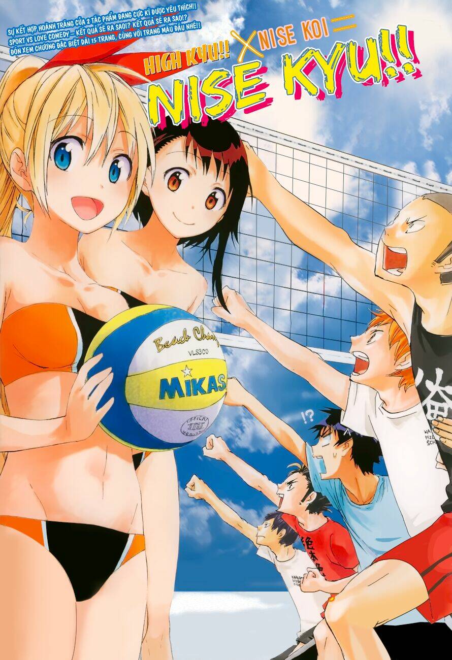 Tình Yêu Ngang Trái: Chapter 57.5