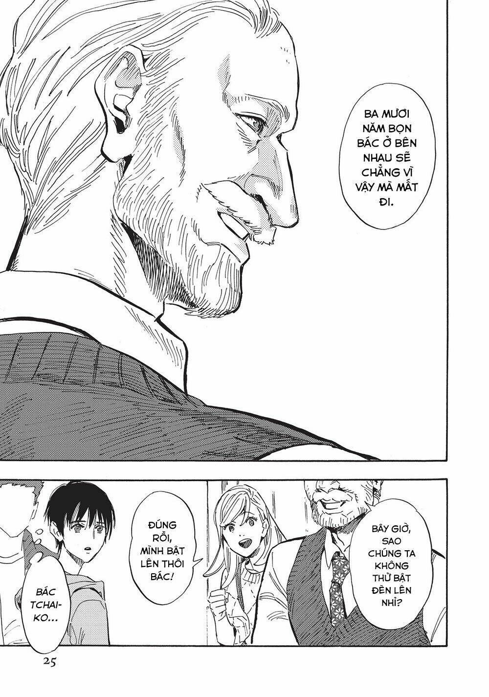 Shimanami Tasogare: Chapter 16