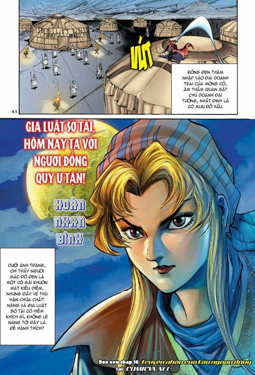 Thần Điêu Hiệp Lữ: Chapter 15