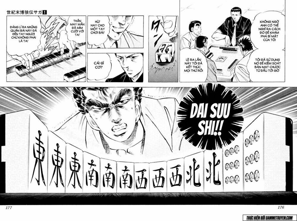 Seikimatsu Bakuroden Saga: Chapter 6