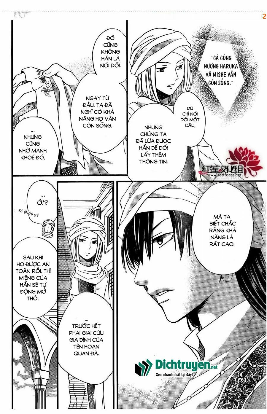 Sabaku no Harem: Chapter 24