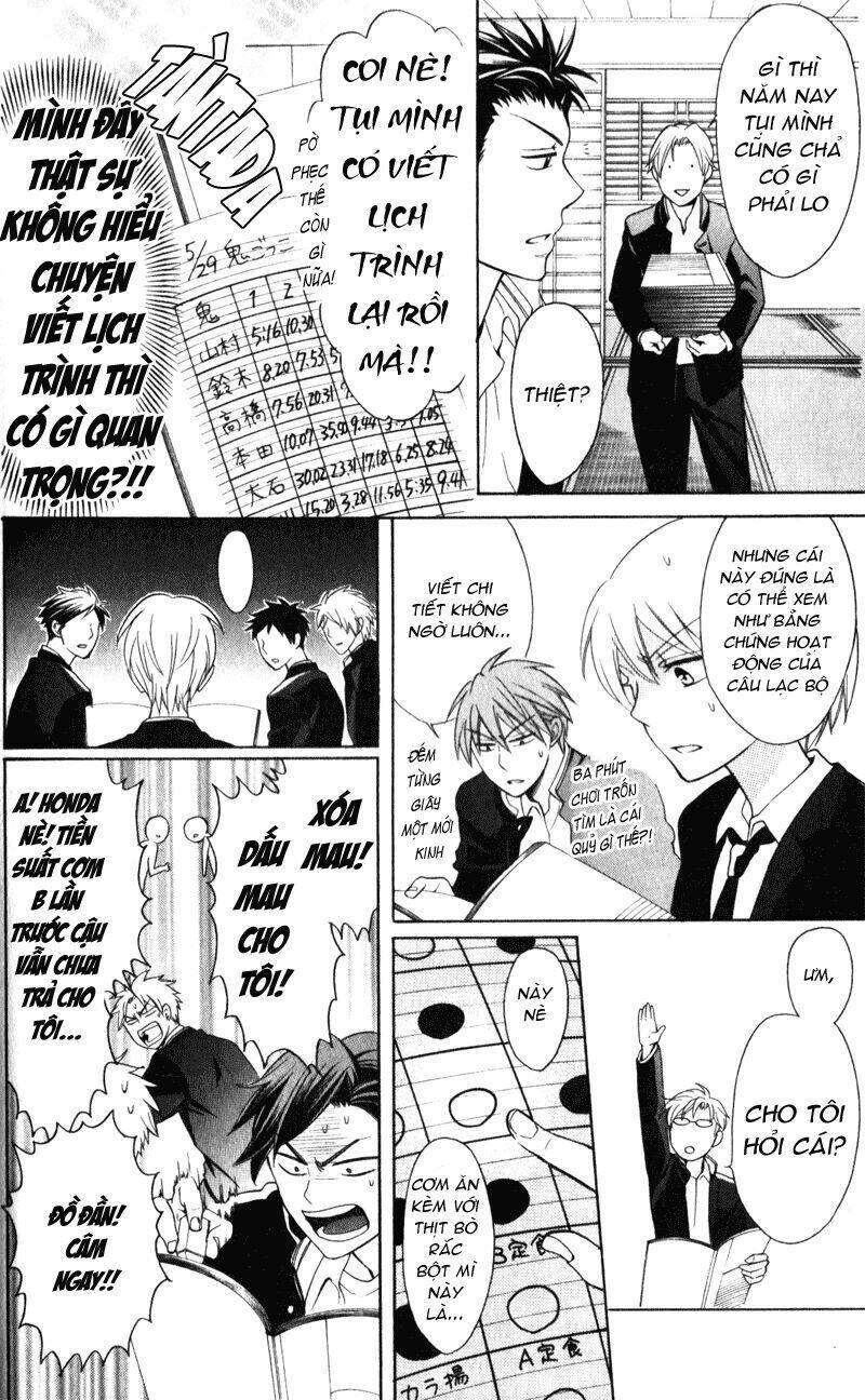 Thầy Giáo Của Tôi: Chapter 53