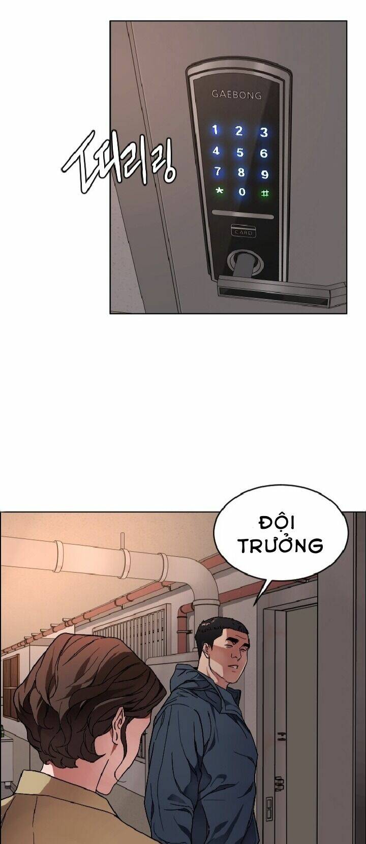 Đứa Trẻ Bình Thường: Chapter 3