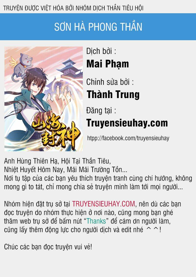 Sơn Hải Phong Thần: Chapter 72