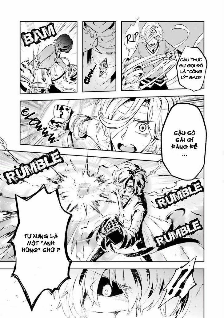 Yakushoku Distpiari - Gesellshaft Blue: Chapter 11